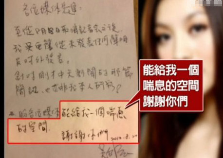 吴亚馨资料图片
