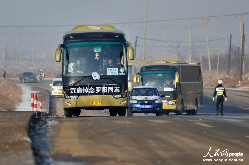 各界人士赴沈阳参加罗阳追悼会