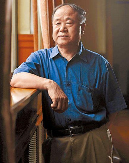 莫言 领奖图片