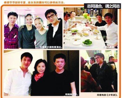 李云迪和王力宏图片