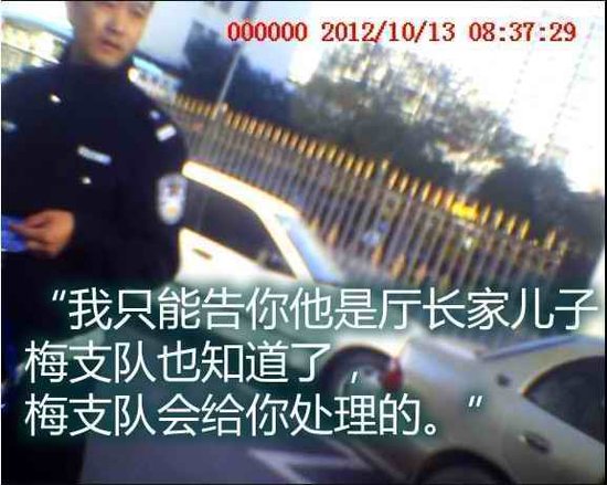 李亚力图片
