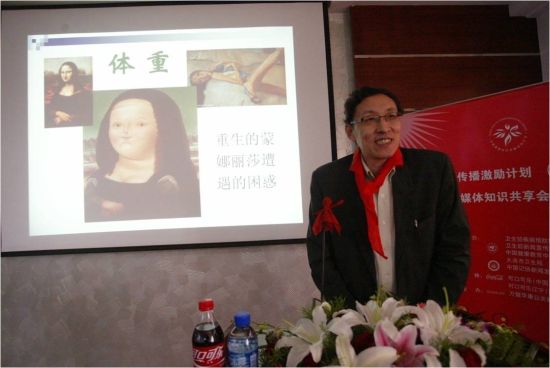 李可基图片