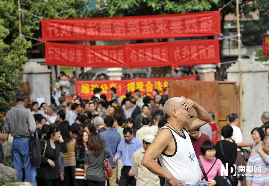 广州杨箕村已搬迁村民围逼钉子户图片