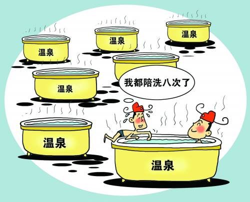 温泉洗澡的少妇，很真实图片