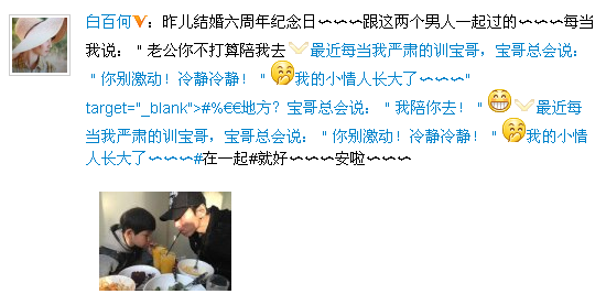 白百何 羽凡图片