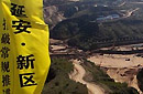 中国新造城运动