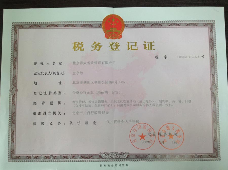 收入证明_传媒人员的收入状况(2)