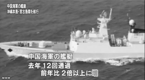 ͼƬ˵����NHK31�ղ������й�����ͨ�����ź�Ͽ���档