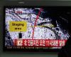 朝鲜核试若成功则为第九核武国