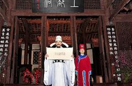 成都祭拜诗圣杜甫