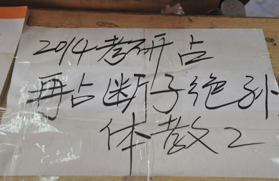 买房贷款收入证明模板_房嫂收入够买房