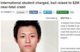 200万美元的“友邦惊诧论”