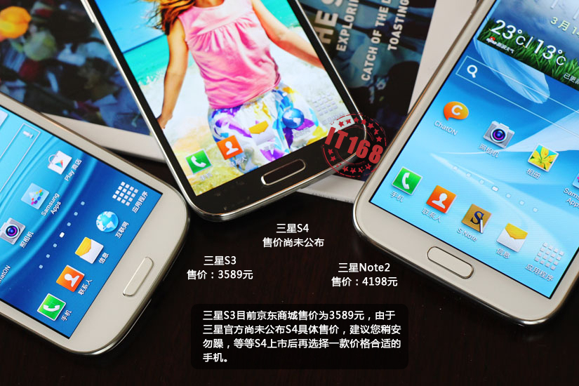 三星对比_三星s3和s4对比_三星a7000对比