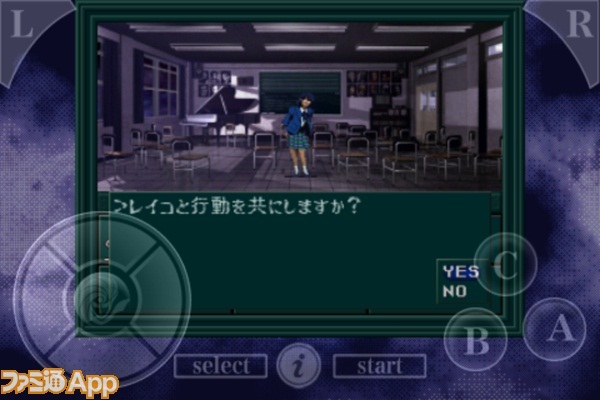 <em>SFC</em>经典作品《<em>真女神转生</em>if.》于iOS平台复活
