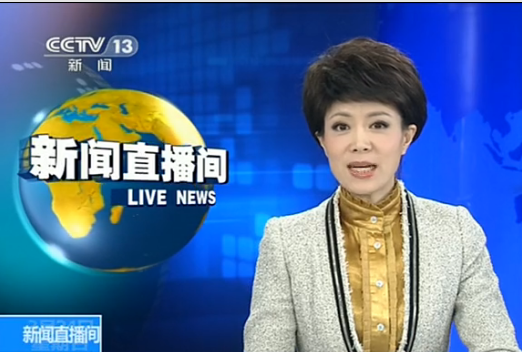 央视女主播直播新闻卖萌:我去吃块巧克力_娱乐_