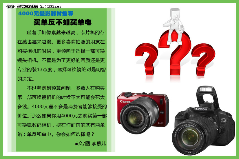 摄像机影视器材最新商品_影视器材网(图1)