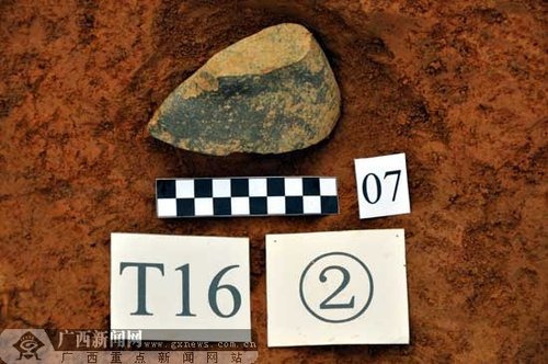 柳州首次发现史前人类祭祀坑 属于新石器时代遗址