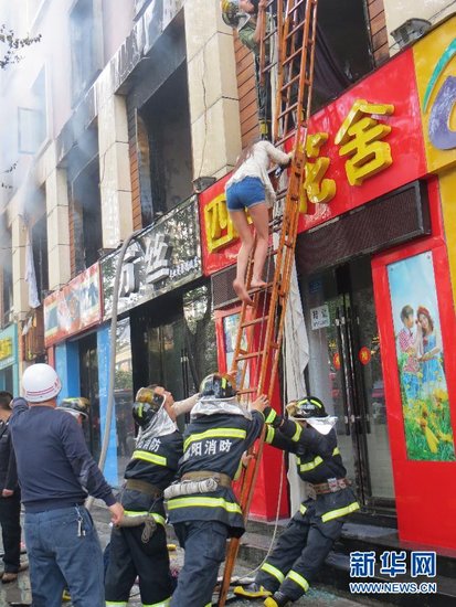 湖北襄阳酒店大火造成11人遇难50人受伤