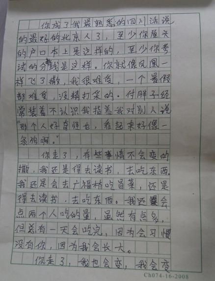 20130415025153284.jpg