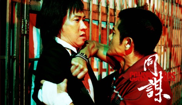 同门粤语 ent.huanqiu.com