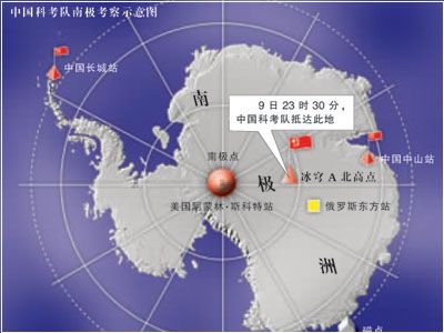一艘中国渔船在南极洲科考站附近失火 无沉没