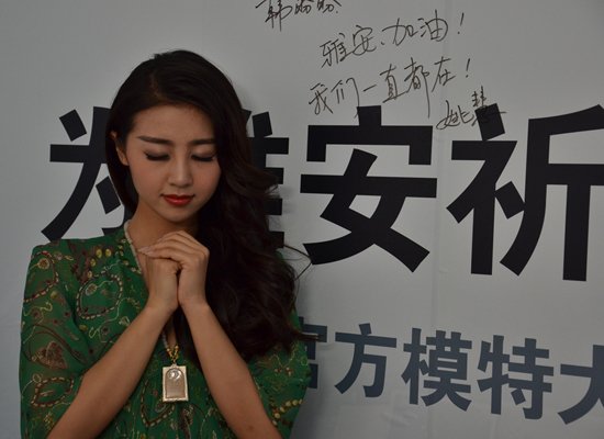 姚慧简谱_姚慧透视