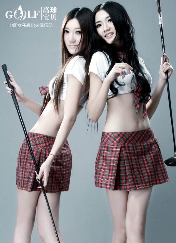 性感高球宝贝之长腿姐妹图片