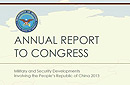 发表中国军力报告 美国开始心虚了