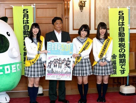 日福冈县为提高汽车纳税率起用HKT48做宣传