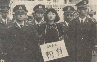 实拍美女毒贩被枪决全过程