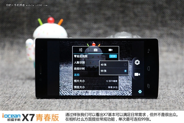 20130513075441187.jpg