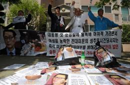 韩国民众在前青瓦台发言人尹昶重门前抗议