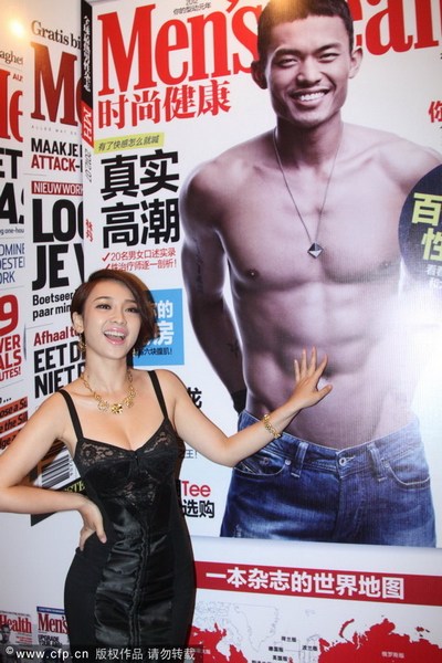 一球成名！柳岩领衔晋升女星的足球宝贝图片