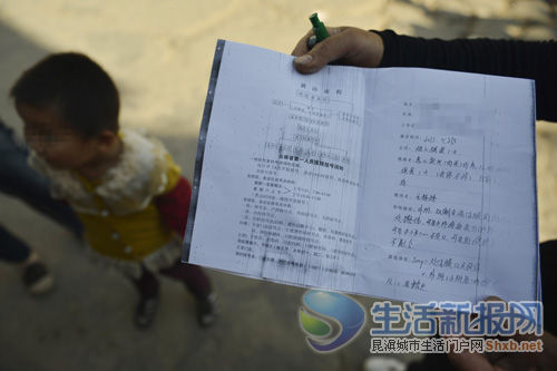 <em>小女孩</em>母亲出示处女膜破裂的检查证明 本报记
