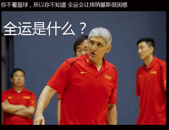 苗立杰老公_苗立杰 收入