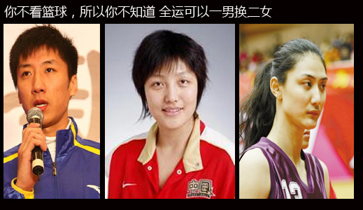 苗立杰老公_苗立杰 收入(3)