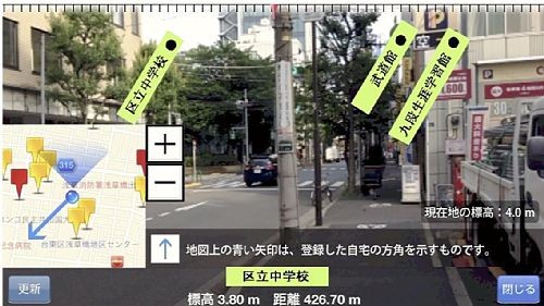 日本推出可在通讯中断情况下使用导航软件