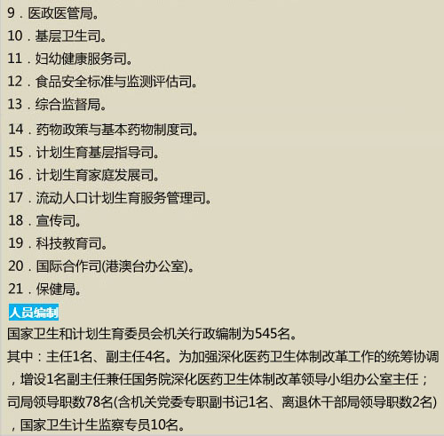 20130704080212976.jpg