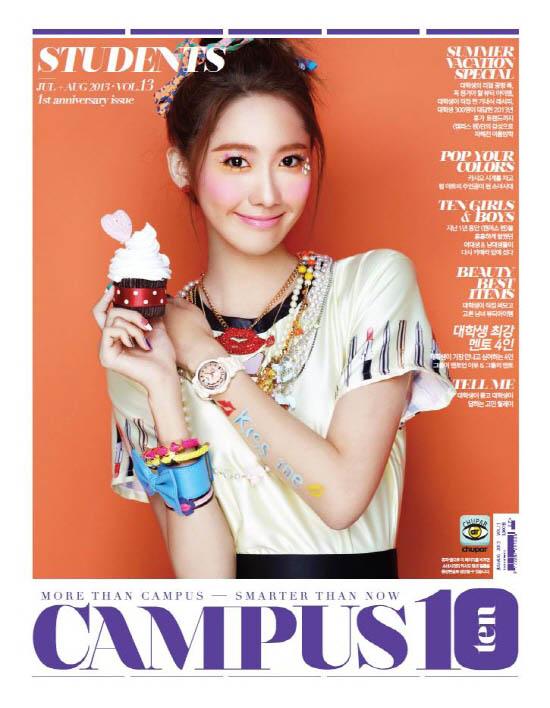 <em>少女时代粉红</em>唇印彩妆俏皮 大展可爱魅力_娱乐