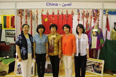 驻<em>卡塔尔</em>大使夫人张玉香率<em>妇女</em>小组参加慈善义