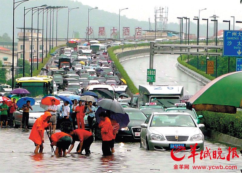 广州遭暴雨袭击成泽国 市民出行举步维艰(图)