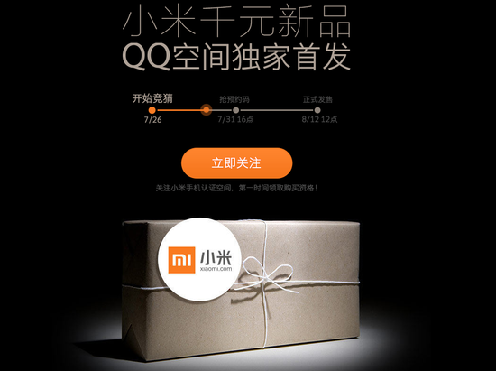 小米千元新品图片