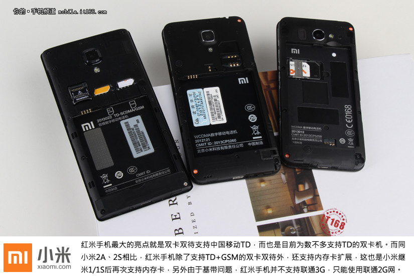 20130802105400368.jpg