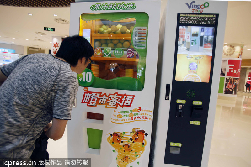 20130829093857963.jpg