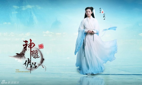 新版神雕图片