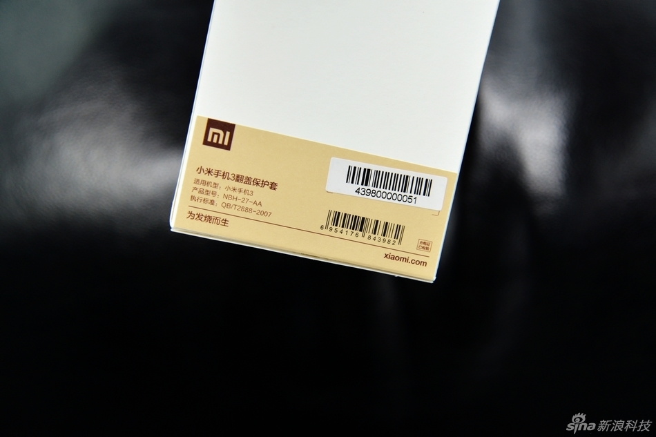 小米手机3工程纪念版真机实拍图集