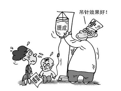 输血不良反应_人均输血量(3)