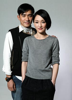 周迅被曝怀伟仔孩子 梁朝伟再陷