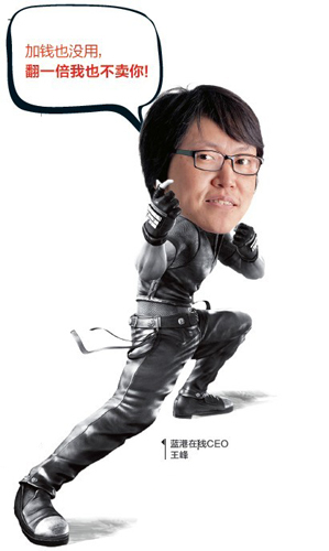 20130925050345823.jpg