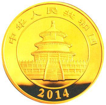 央行将于9月30日发行2014版熊猫金银纪念币